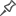 ピン留め